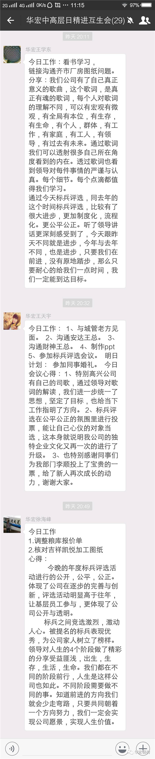贝斯特 - 全球最奢华的游戏平台