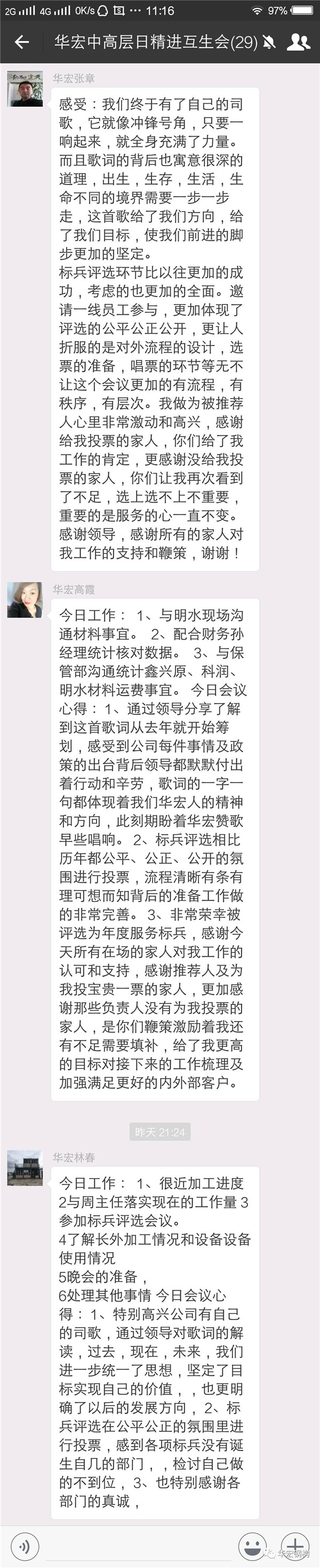 贝斯特 - 全球最奢华的游戏平台