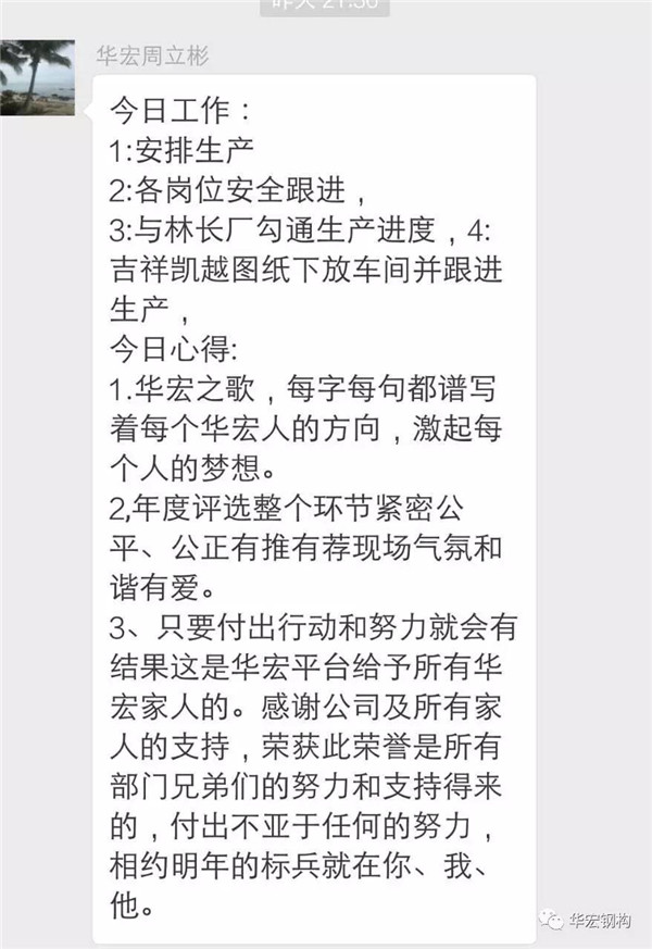 贝斯特 - 全球最奢华的游戏平台