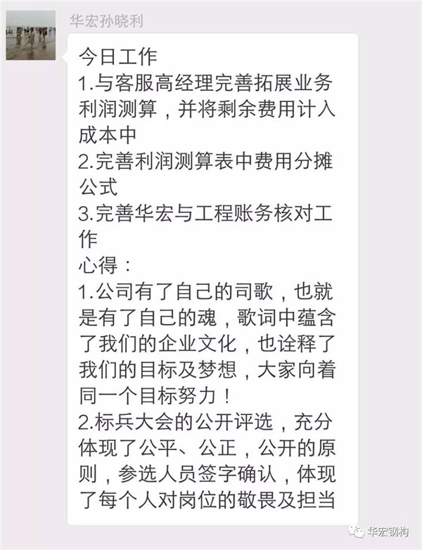 贝斯特 - 全球最奢华的游戏平台