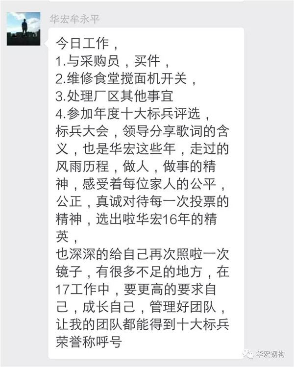 贝斯特 - 全球最奢华的游戏平台