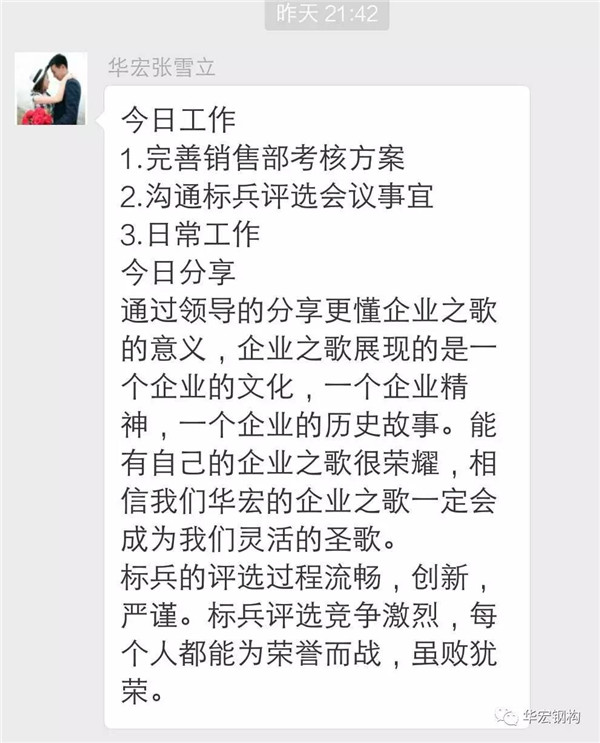 贝斯特 - 全球最奢华的游戏平台