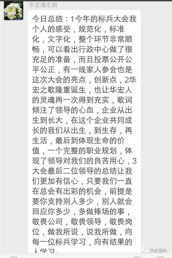 贝斯特 - 全球最奢华的游戏平台