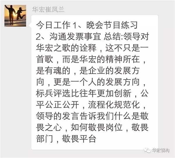 贝斯特 - 全球最奢华的游戏平台