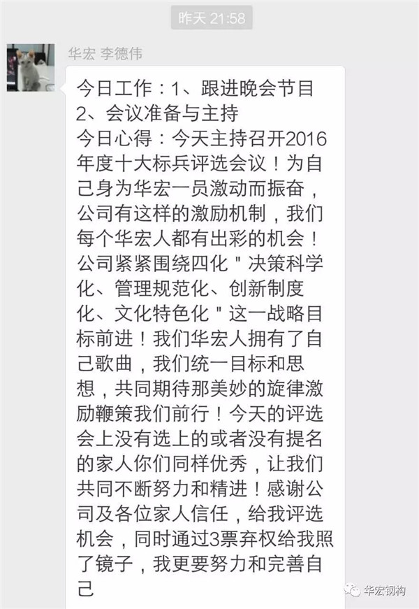 贝斯特 - 全球最奢华的游戏平台