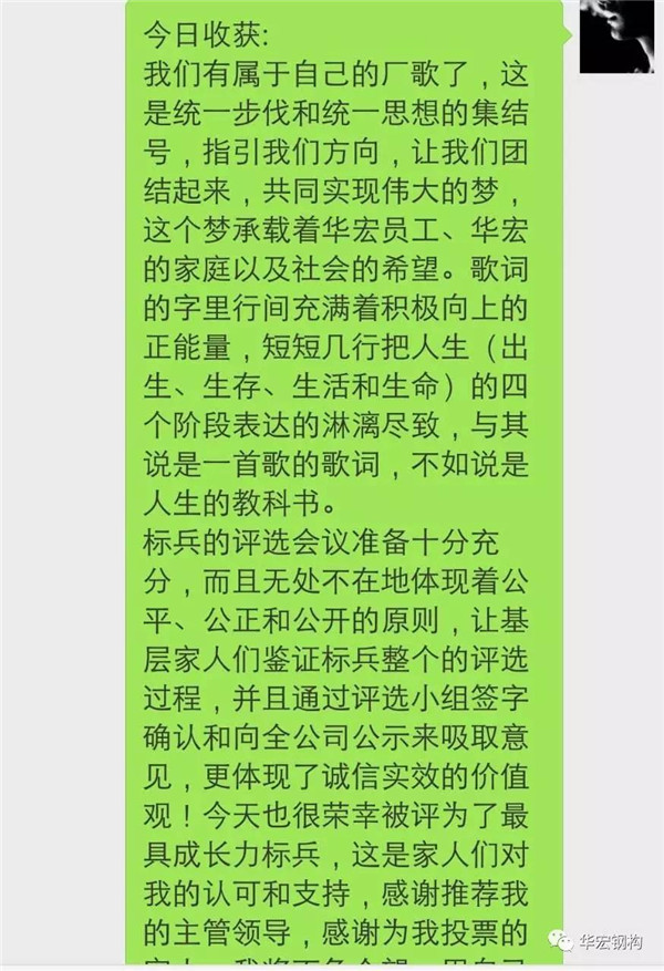 贝斯特 - 全球最奢华的游戏平台