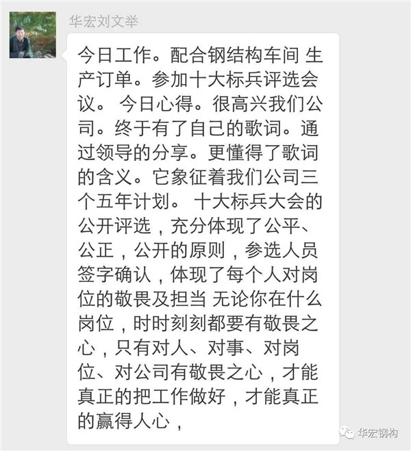 贝斯特 - 全球最奢华的游戏平台