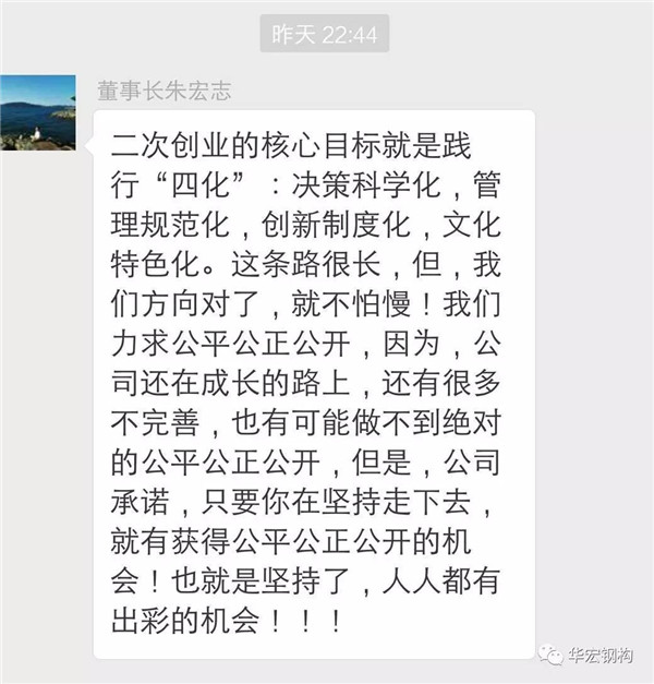 贝斯特 - 全球最奢华的游戏平台