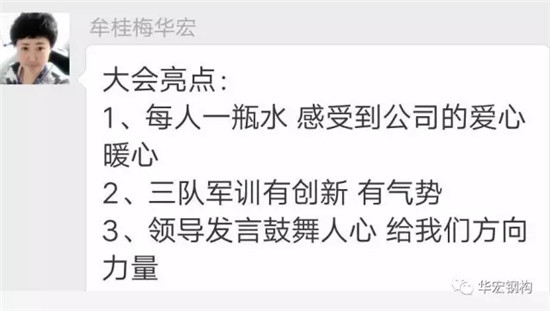 贝斯特 - 全球最奢华的游戏平台