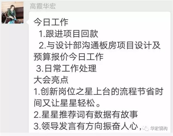 贝斯特 - 全球最奢华的游戏平台