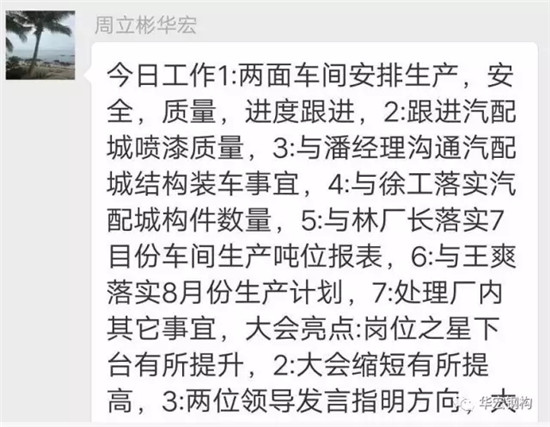 贝斯特 - 全球最奢华的游戏平台