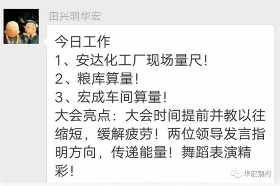 贝斯特 - 全球最奢华的游戏平台