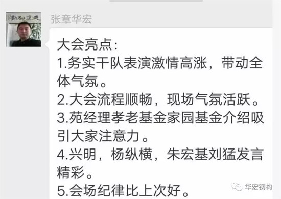 贝斯特 - 全球最奢华的游戏平台