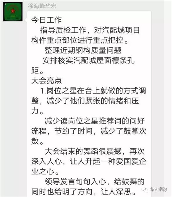 贝斯特 - 全球最奢华的游戏平台
