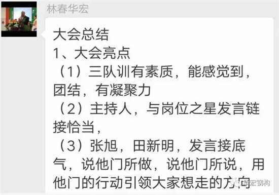 贝斯特 - 全球最奢华的游戏平台