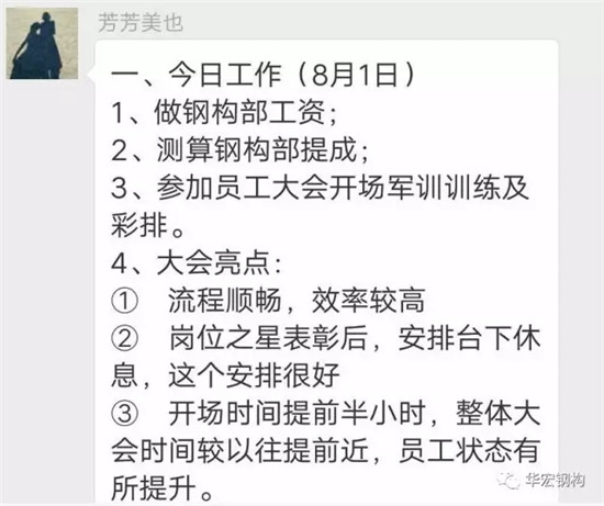 贝斯特 - 全球最奢华的游戏平台
