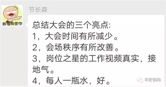 贝斯特 - 全球最奢华的游戏平台