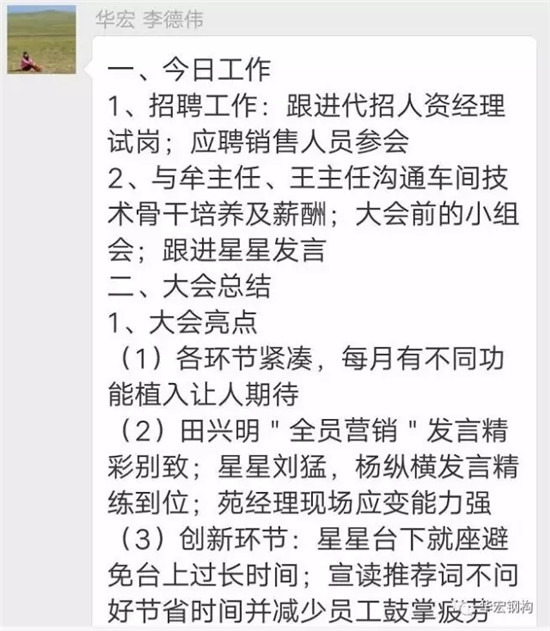 贝斯特 - 全球最奢华的游戏平台