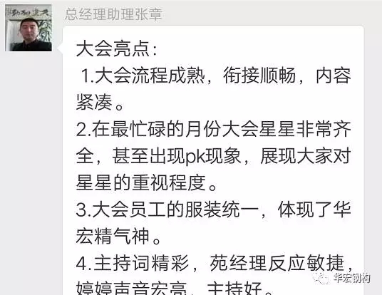 贝斯特 - 全球最奢华的游戏平台