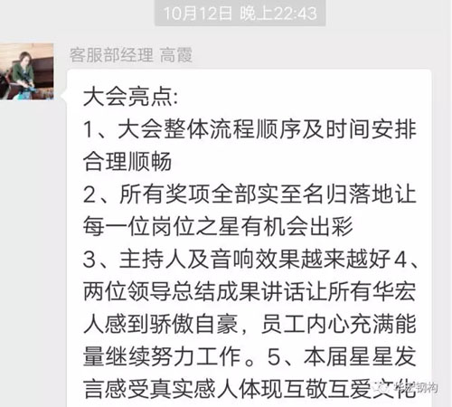 贝斯特 - 全球最奢华的游戏平台