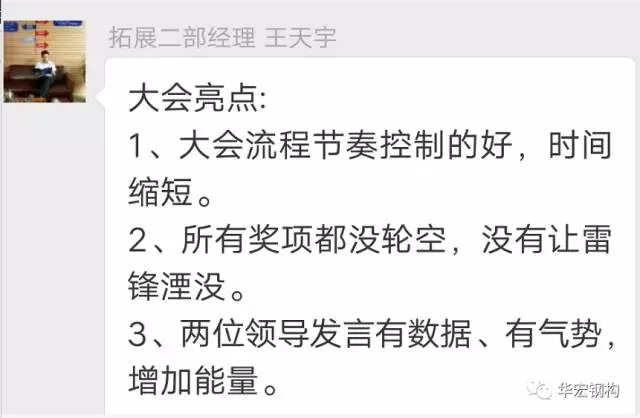 贝斯特 - 全球最奢华的游戏平台