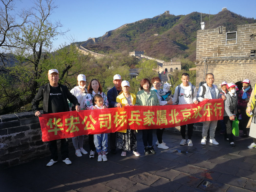 贝斯特 - 全球最奢华的游戏平台
