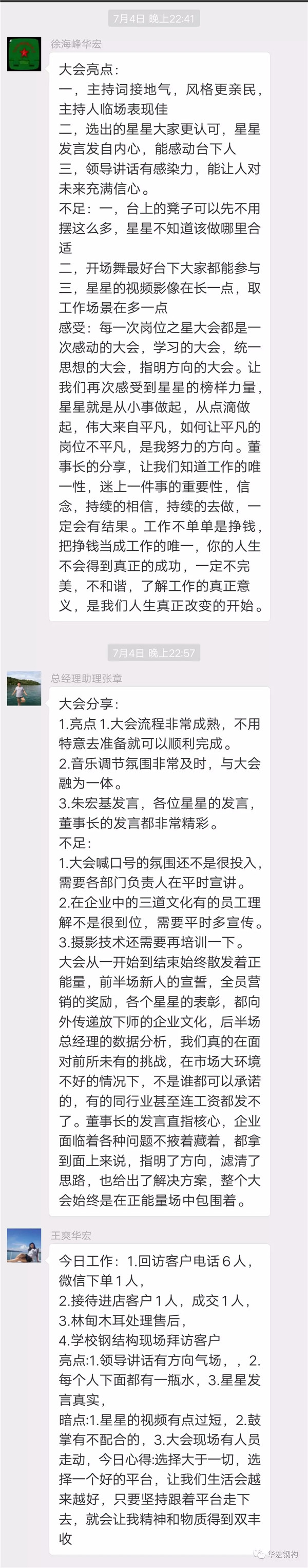 贝斯特 - 全球最奢华的游戏平台