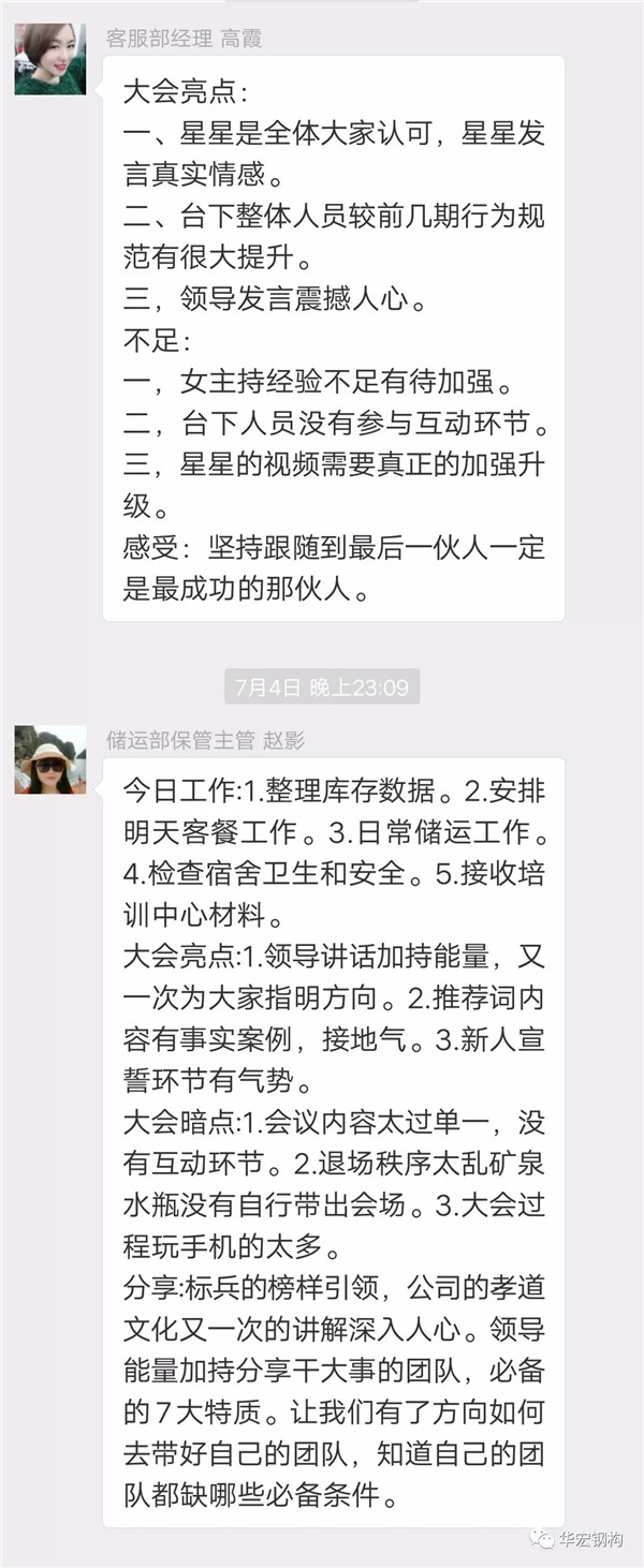 贝斯特 - 全球最奢华的游戏平台
