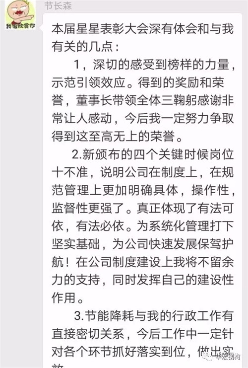 贝斯特 - 全球最奢华的游戏平台