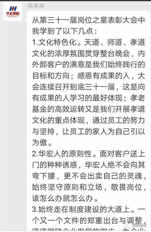 贝斯特 - 全球最奢华的游戏平台