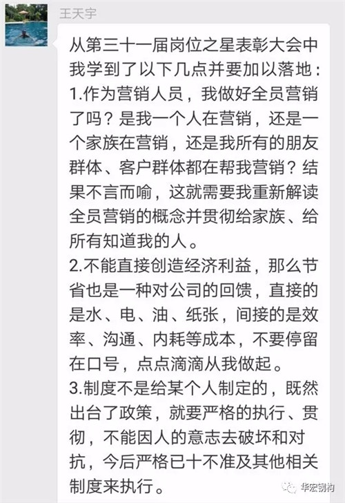 贝斯特 - 全球最奢华的游戏平台