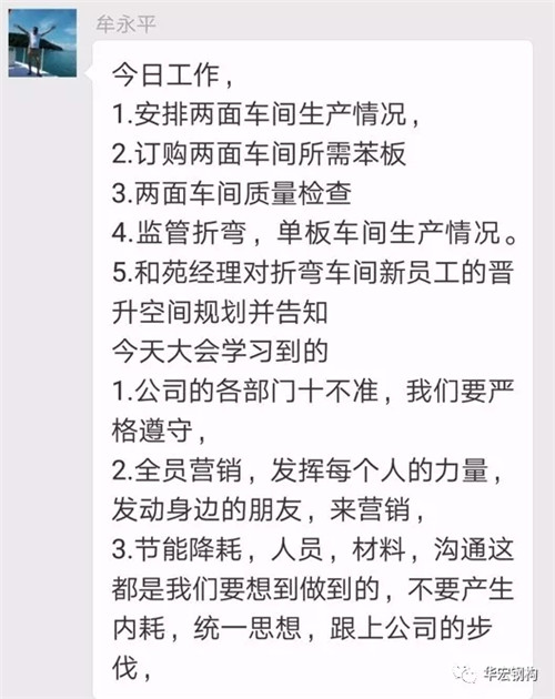 贝斯特 - 全球最奢华的游戏平台