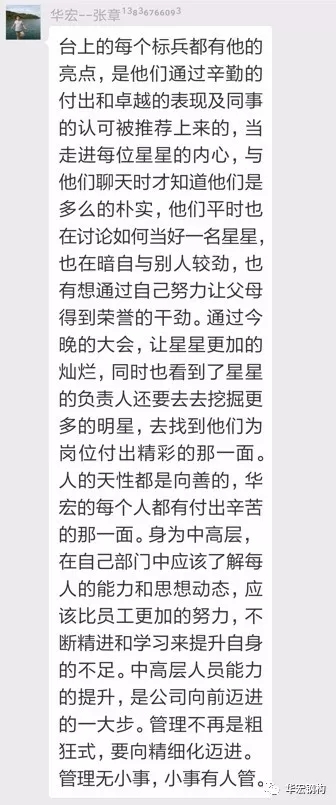 贝斯特 - 全球最奢华的游戏平台