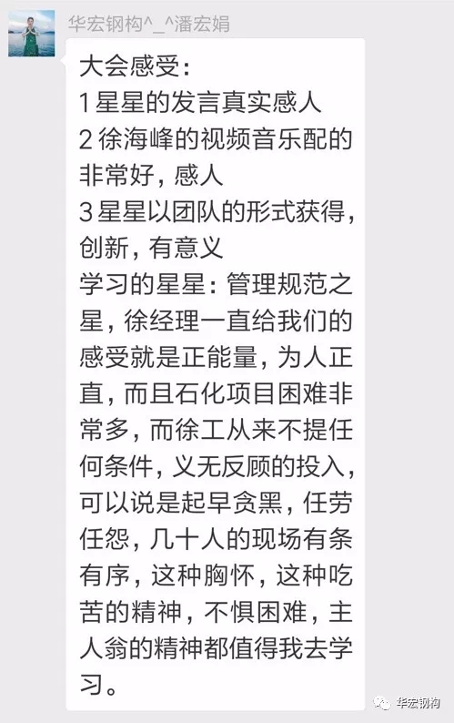 贝斯特 - 全球最奢华的游戏平台