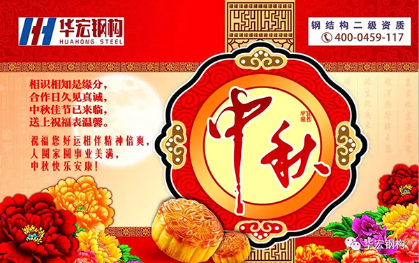 贝斯特 - 全球最奢华的游戏平台