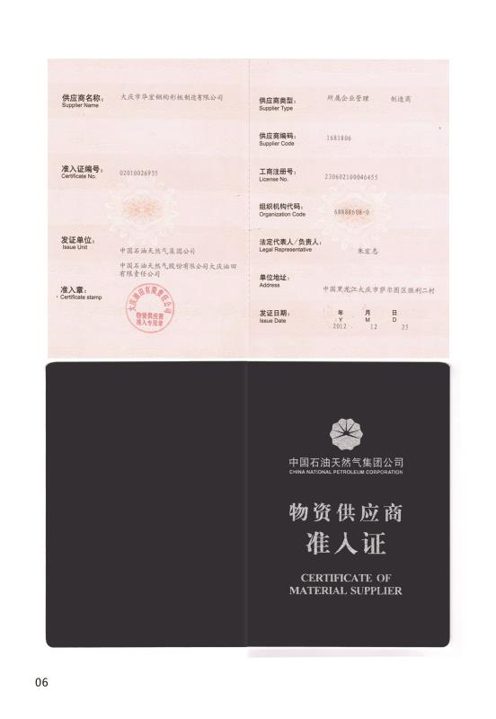 贝斯特 - 全球最奢华的游戏平台