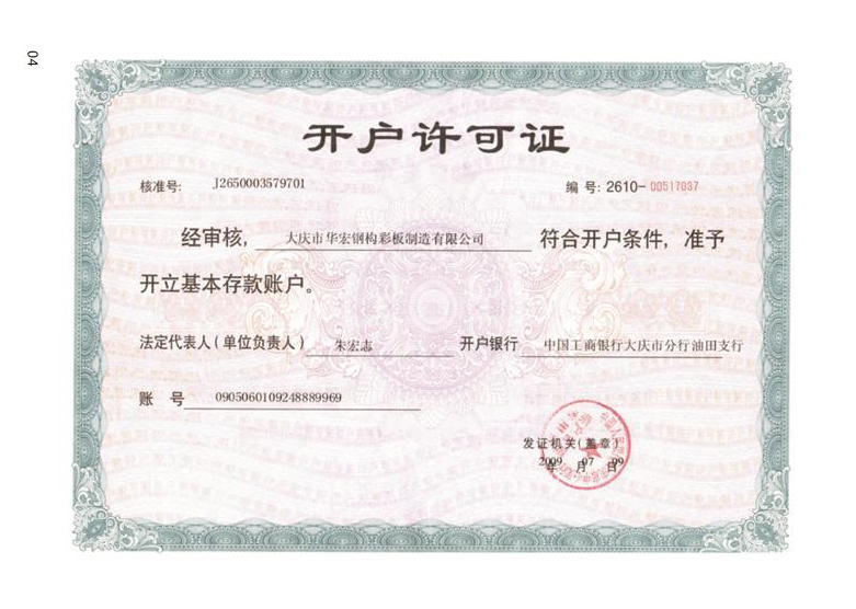 贝斯特 - 全球最奢华的游戏平台