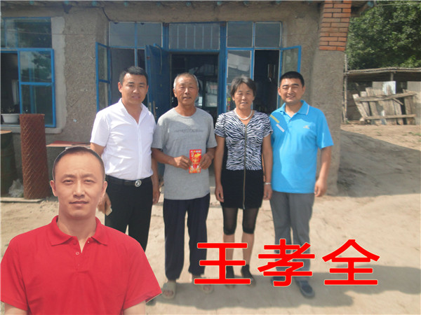贝斯特 - 全球最奢华的游戏平台