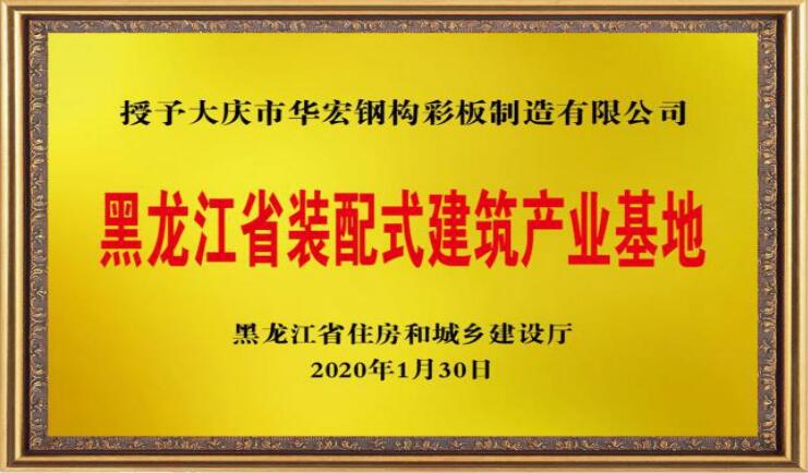 贝斯特 - 全球最奢华的游戏平台