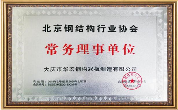 贝斯特 - 全球最奢华的游戏平台