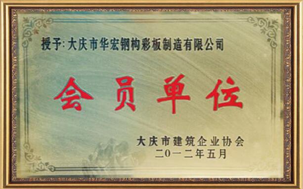 贝斯特 - 全球最奢华的游戏平台