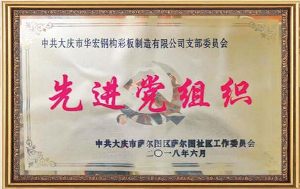 贝斯特 - 全球最奢华的游戏平台