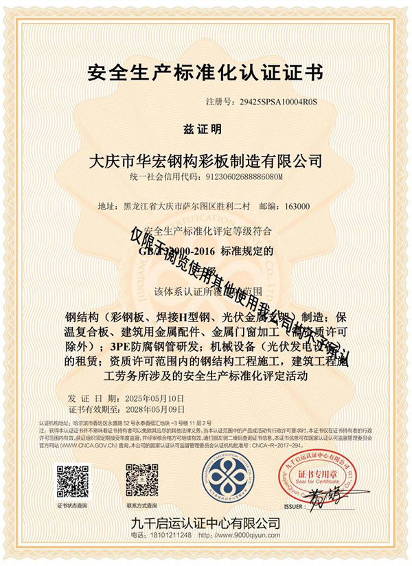 贝斯特 - 全球最奢华的游戏平台