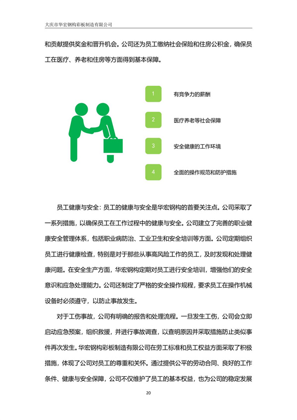 贝斯特 - 全球最奢华的游戏平台